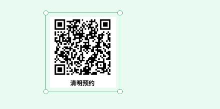 2026年泉州宿燕寺清明扫墓预约指南及预约入口