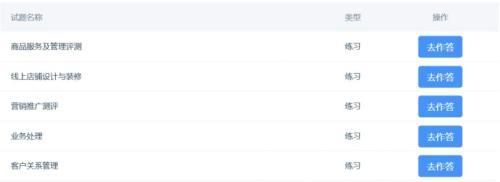 广州跨境电子商务师报考开始啦，享补贴10002600元，不限户籍！