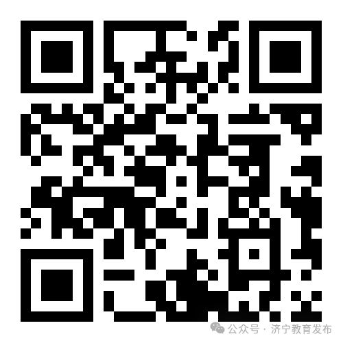 2026年济宁市直教育系统校园招聘（https___ybm2.qzpta.cn_cn_jiningjygkzp_#_guidePage_vhost=cn_jiningjyxyzp）