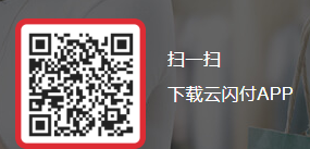 乌鲁木齐2026年沙依巴克区消费券领用指南