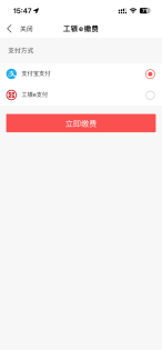 2026湛江幼儿师范专科学校五年一贯制考试费缴费方法