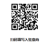 中山OPC创业场地免押金政策（中山粤港澳青年创新创业合作平台）