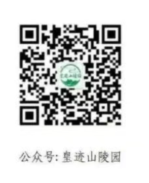 皇迹山陵园2026年清明期间祭扫指南