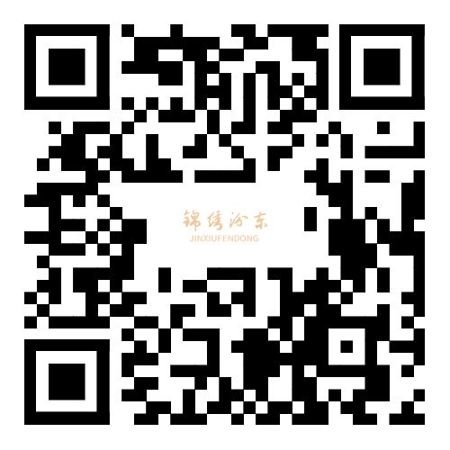 太原锦绣汾东保障房剩余房源配售公告（时间+地点+房源）