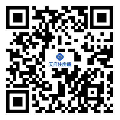 成都蜀府有巢国际公寓社区悦湖天骄店保租房登记公告