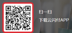 乌鲁木齐2026高新区区一期消费券领用指南