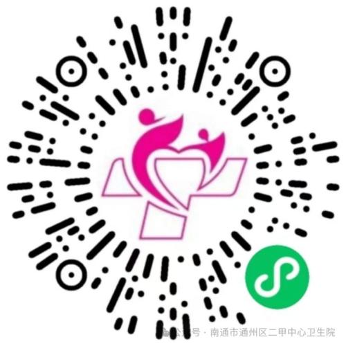 2026南通市通州区二甲中心卫生院免费两癌筛查报告查询方式