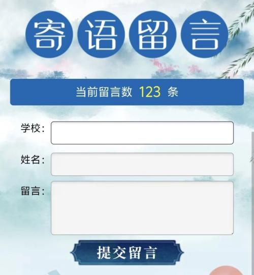 江西2026清明祭英烈活动指南（时间+平台+流程）