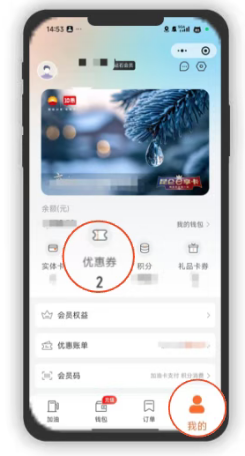 2026中国石油错峰加油券领取指南（入口+流程）