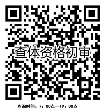 2026天津西青区两癌筛查安排