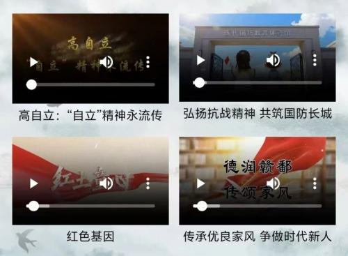 江西2026清明祭英烈活动指南（时间+平台+流程）