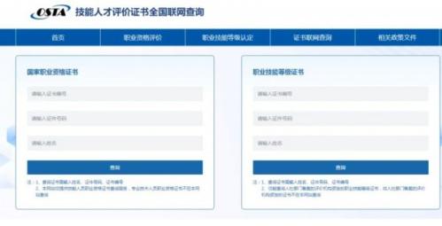 深圳人工智能训练师报名需通过‌广东政务服务网‌进行
