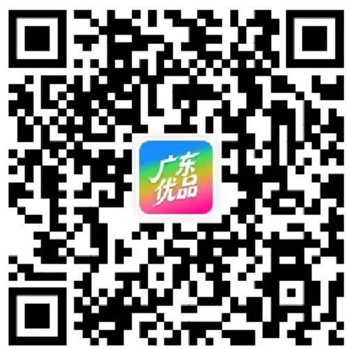 2026佛山餐饮消费券领券入口+领券_核销流程
