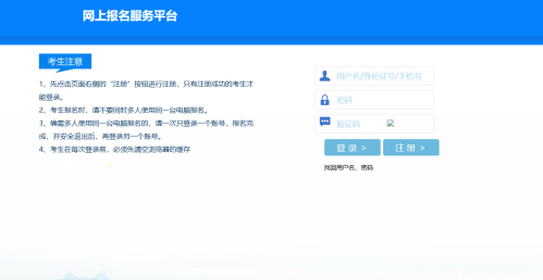 邯郸市2026事业单位笔试准考证打印入口（https___bm.appms.cn）