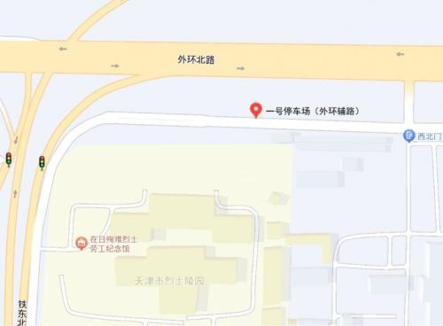 2026天津清明节北辰区祭扫周边停车场安排