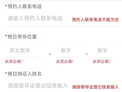 2026中山市福荫园公墓清明祭扫指南