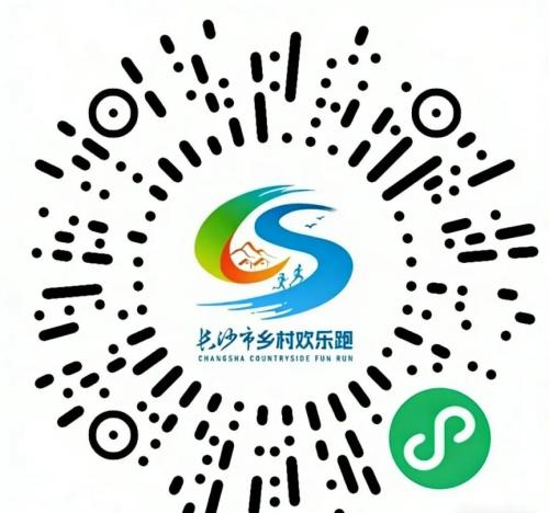 2026长沙县村跑路口站报名开启（报名入口 + 时间 + 路线）