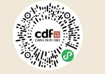 2026年2月24日至31日海口市美兰区政府免税消费券(时间+面额+入口+规则)