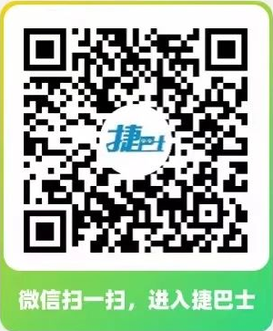 2026清明节西安祭扫网约公交出行服务指南(预约时间+入口+流程)