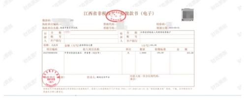 2026南昌市中考怎么缴费(附图解步骤)