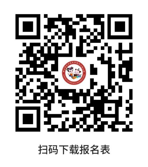 2026三水区乐平镇中心幼儿园招生报名时间+报名入口
