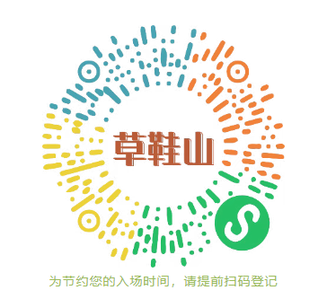 2026苏州工业园区草鞋山考古遗址公园春日游园会