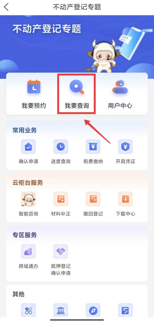 2026深圳保障房无房证明查询入口(附查询流程)
