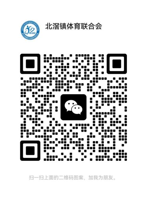 2026顺德德甲循环赛第二轮北滘主场观赛时间+领票指南