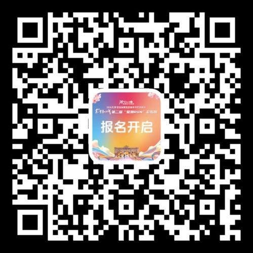 2026天津京津新城第二届棠潮RUN彩虹跑报名费用(附入口)