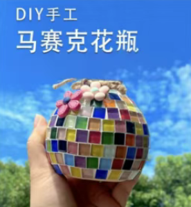 长沙图书馆“悦读吧”手工课堂马赛克花瓶DIY活动报名入口