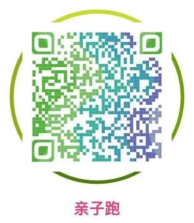 2026济宁太白湖“乐跑春日”亲子嘉年华报名时间+入口