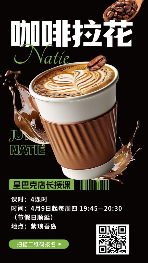 2026南通创新区青年夜校报名时间+对象+方式