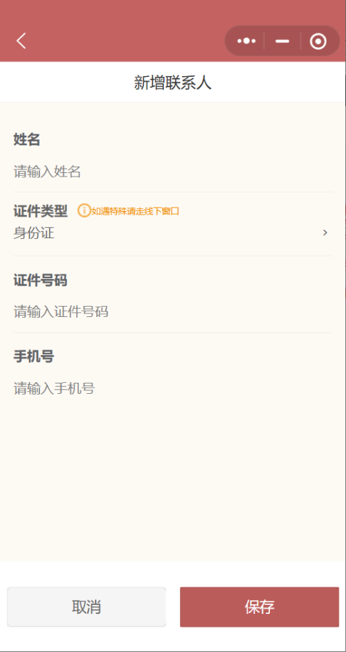 2026南京白鹭洲公园春假免费门票预约入口+预约流程