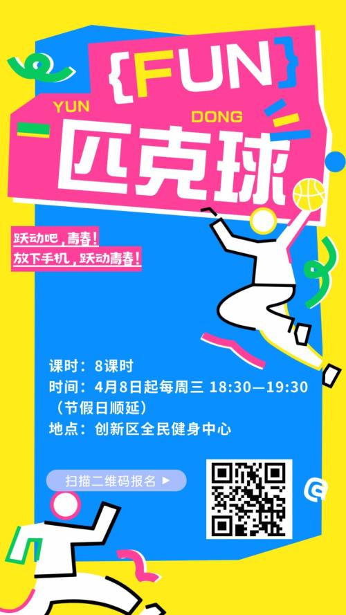 2026南通创新区青年夜校报名时间+对象+方式