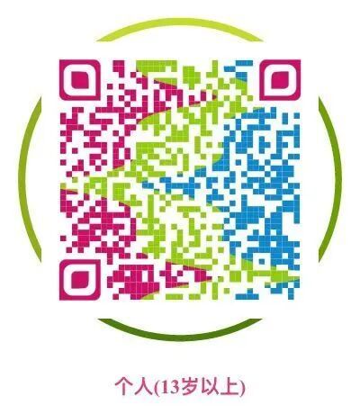 2026济宁太白湖“乐跑春日”亲子嘉年华报名时间+入口