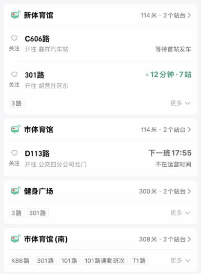 2026济宁马拉松交通全攻略（免费公交、免费接驳…）