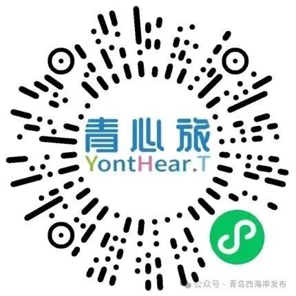 2026青岛大珠山杜鹃花会购票入口