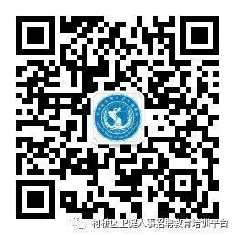 2026年上半年绍兴柯桥区卫健单位招聘报名及考试安排