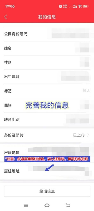 2026江苏养老服务消费补贴领取使用指南