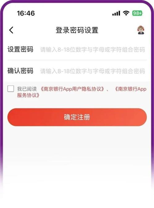 2026上半年南京高淳区购车补贴申领指南（入口+流程）