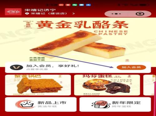 2026济宁市总工会“清明游济宁·答题赢青团”活动（附活动入口）