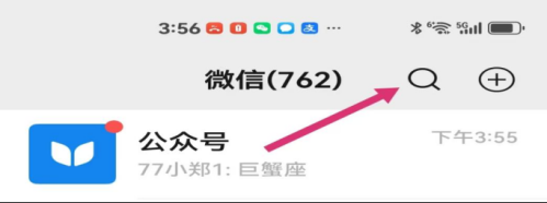 2026济宁市总工会“清明游济宁·答题赢青团”活动（附活动入口）