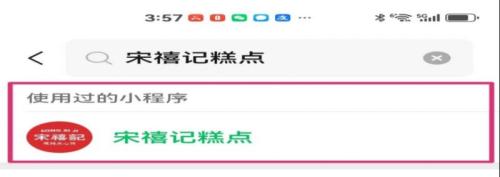 2026济宁市总工会“清明游济宁·答题赢青团”活动（附活动入口）