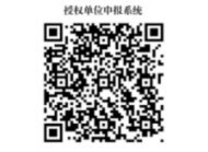 2026年湖南上半年教育部教育考试院书画等级考试（报名时间+入口+费用)