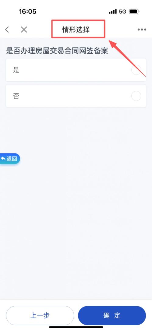 2026桂林公积金提取总流程一览