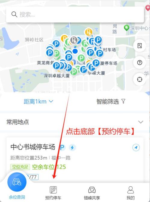 2026深圳清明节4月5日外地车不限行