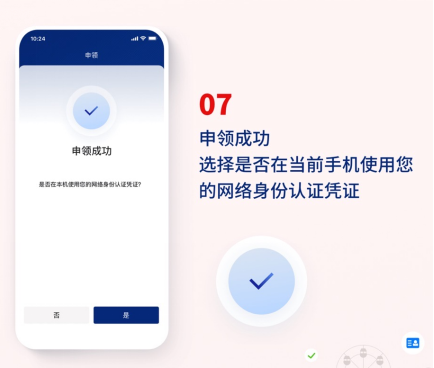 2026年广西计算机软件资格考试实名认证操作流程及常见问题说明