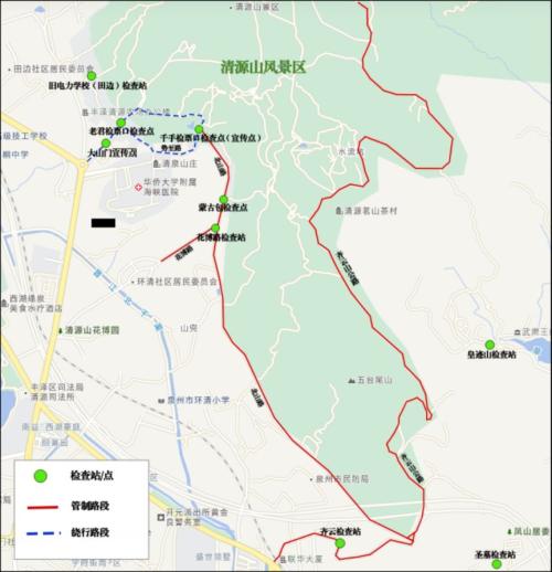 2026泉州清源山景区清明节期间道路实施交通管制的通告