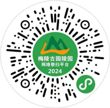 泉州市网上祭扫平台入口汇总