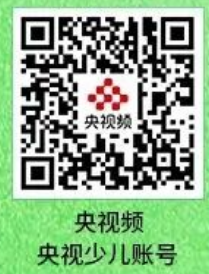 2026春季全国中小学生交通安全课儿童篇直播时间+入口